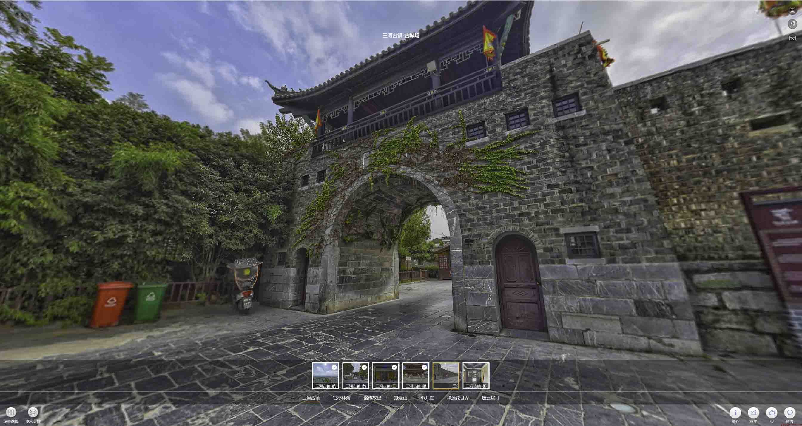 和田全景拍摄技巧：捕捉完美全景图像在手绘地图中的创意应用