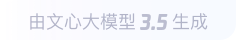 和田360全景影像与AR技术的结合：为用户带来前所未有的手绘地图体验